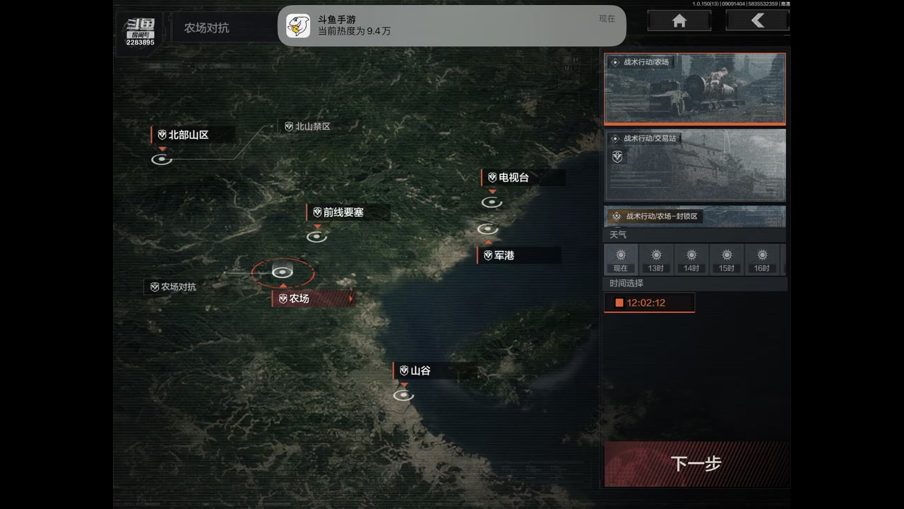 【2023-9-9 13点场】用户2283895:再见面记得打招呼。