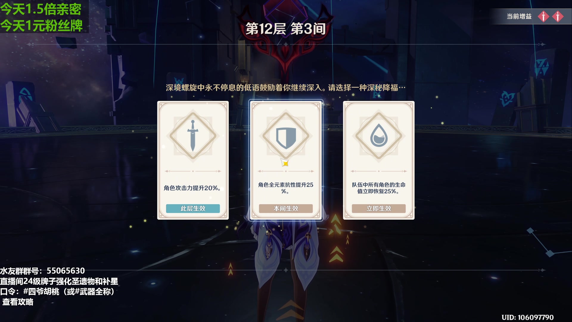 【2023-09-10 15点场】原神龙四爷：479079，快快乐乐来，干干净净走！