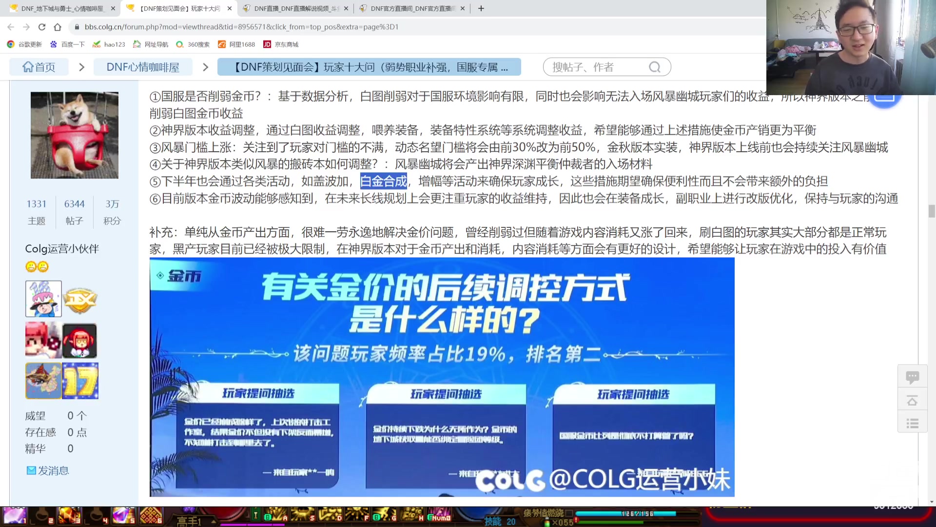 【2023-09-10 15点场】银樰不是银雪：下午一点半聆心计划