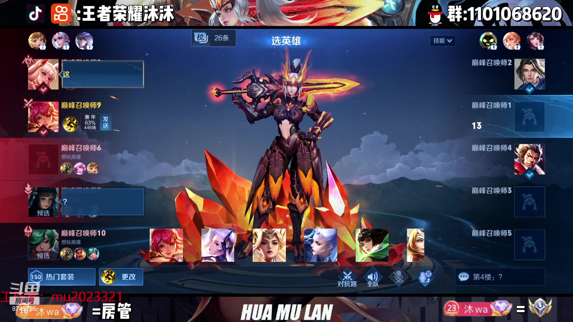 【2023-09-10 20点场】沐沐Ccccc：巅峰赛，冲2500！