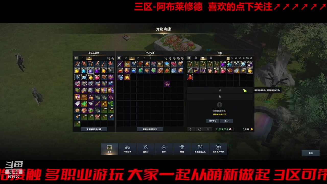 【2023-9-8 18点场】三凯1986:三区搬砖 尝试普牛可能。。