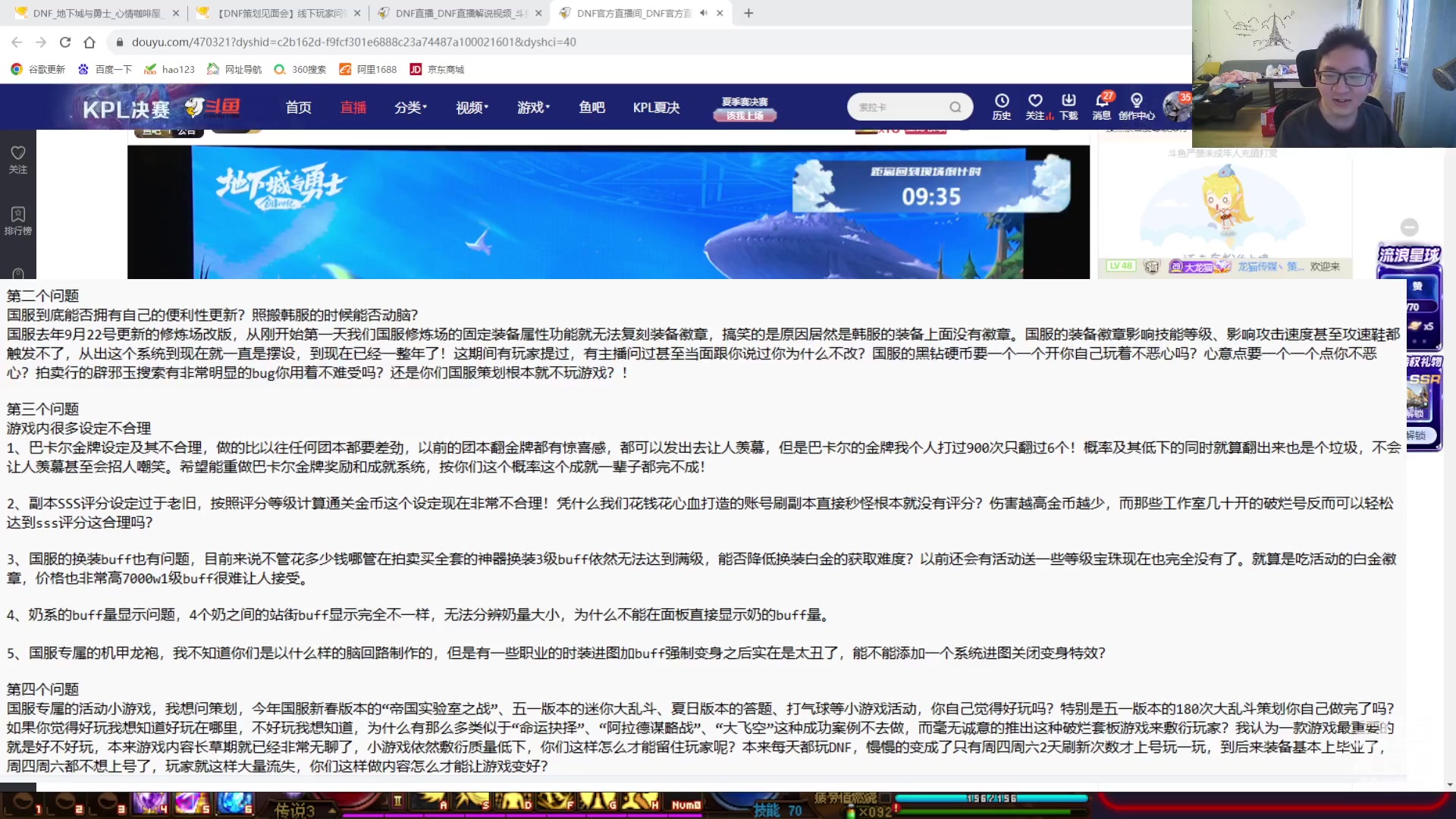 【2023-09-10 17点场】银樰不是银雪：下午一点半聆心计划