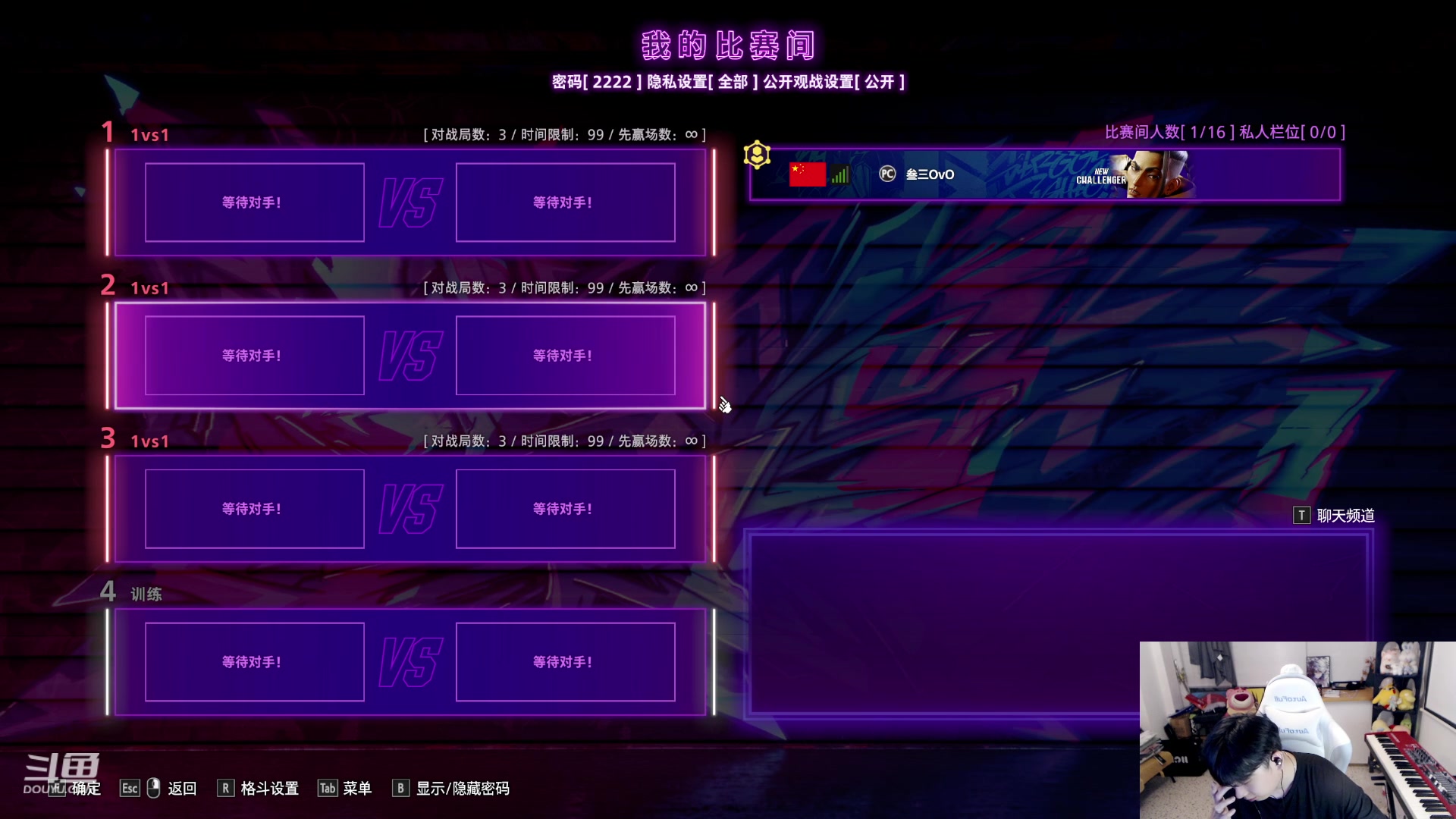 【2023-09-09 23点场】叁三QvQ：四点见啵啵