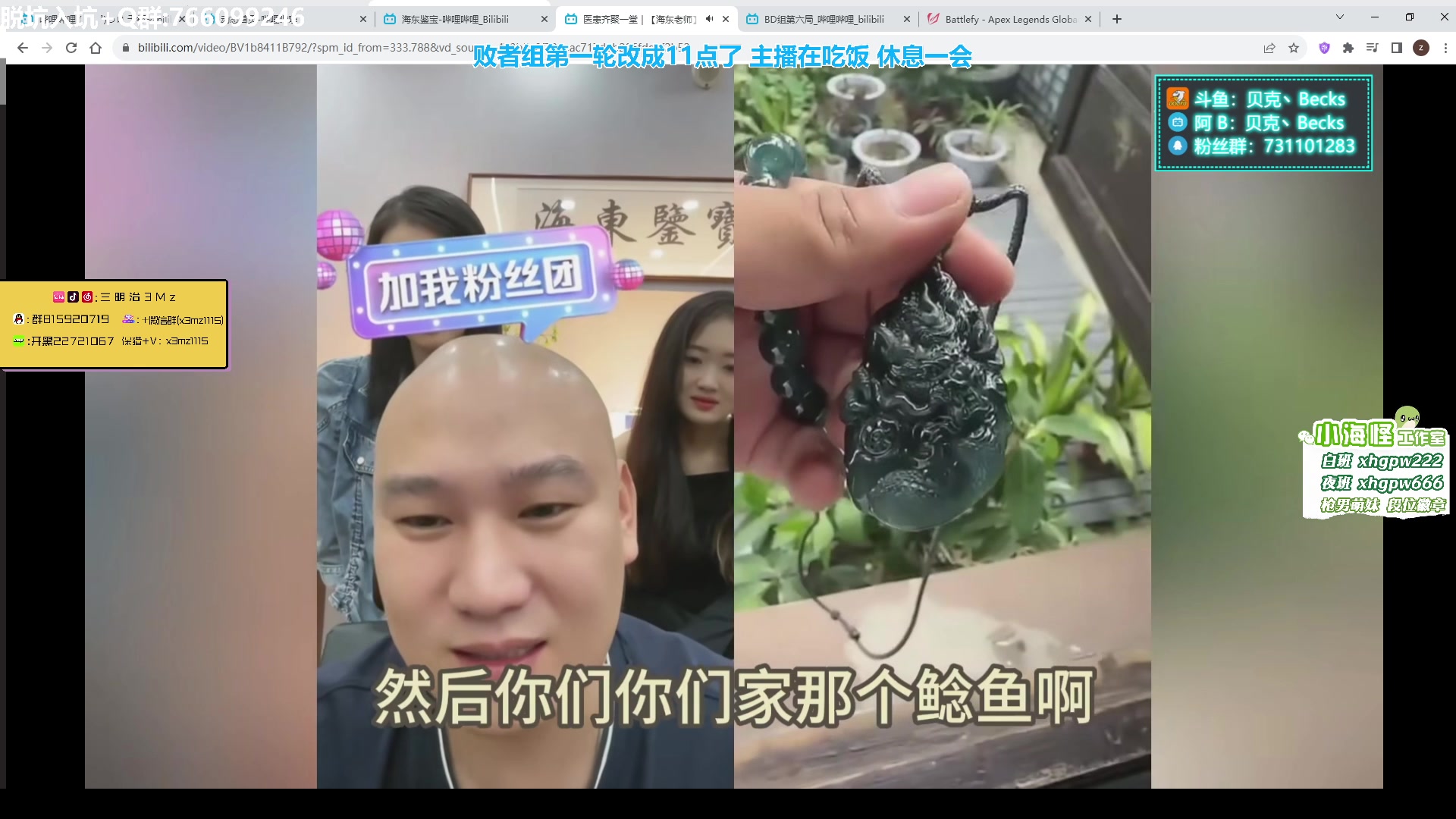 【2023-09-08 21点场】一口三明治3Mz：ALGS冠军赛解说！败者组第一轮！