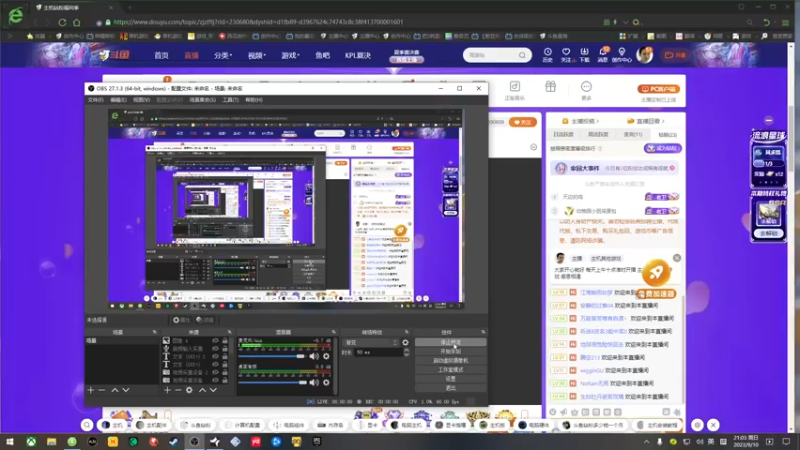 【2023-09-10 21点场】琼斯小卫：恐怖新游《恶神》中文首播-胆小勿看
