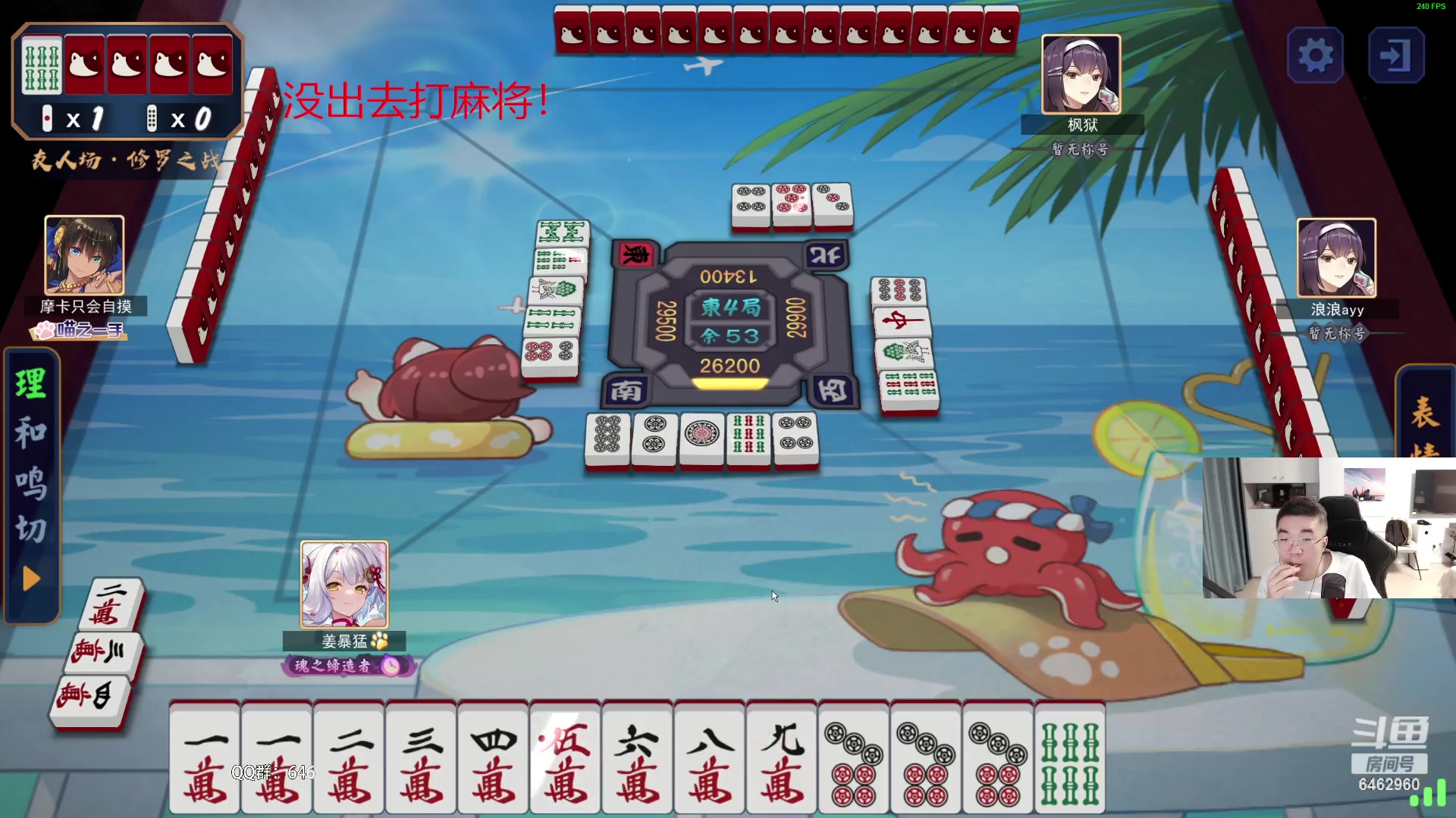 【2023-09-10 18点场】姜姜姜乐涵：每天见到你们也太快乐了