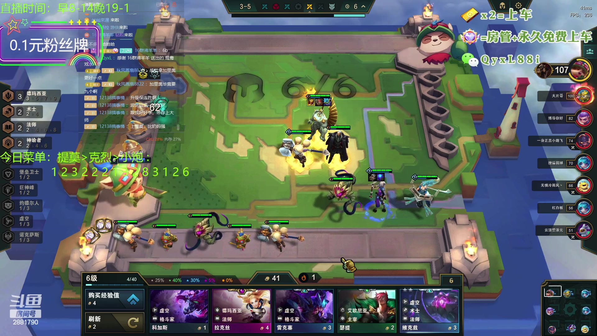 【2023-09-10 21点场】晴天QyxL：晴天：再不玩提莫上山啦