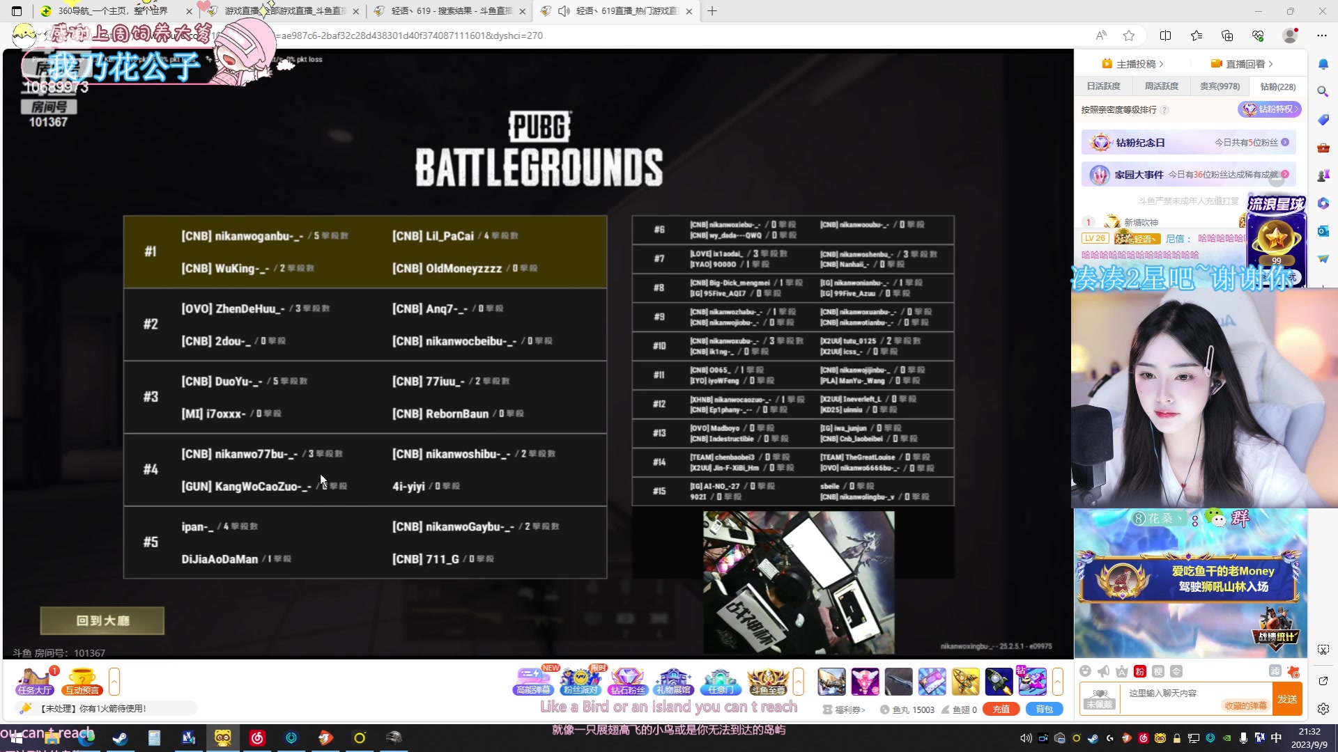 【2023-09-09 20点场】花桑丶065：【花桑】集团杯比赛~