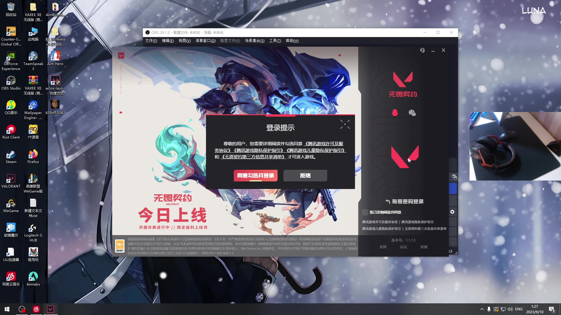 【2023-09-10 00点场】小狮子lionkk丶：K：钻粉上号
