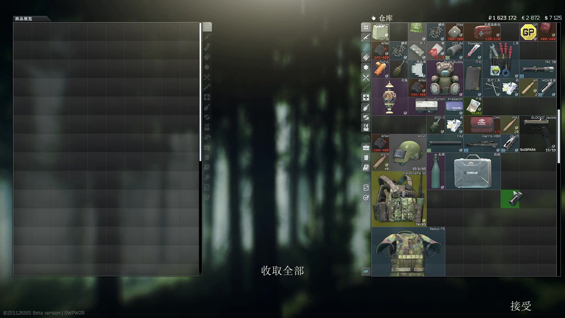 【2023-09-10 05点场】郑伟丶：逃离塔科夫3X4今天必出