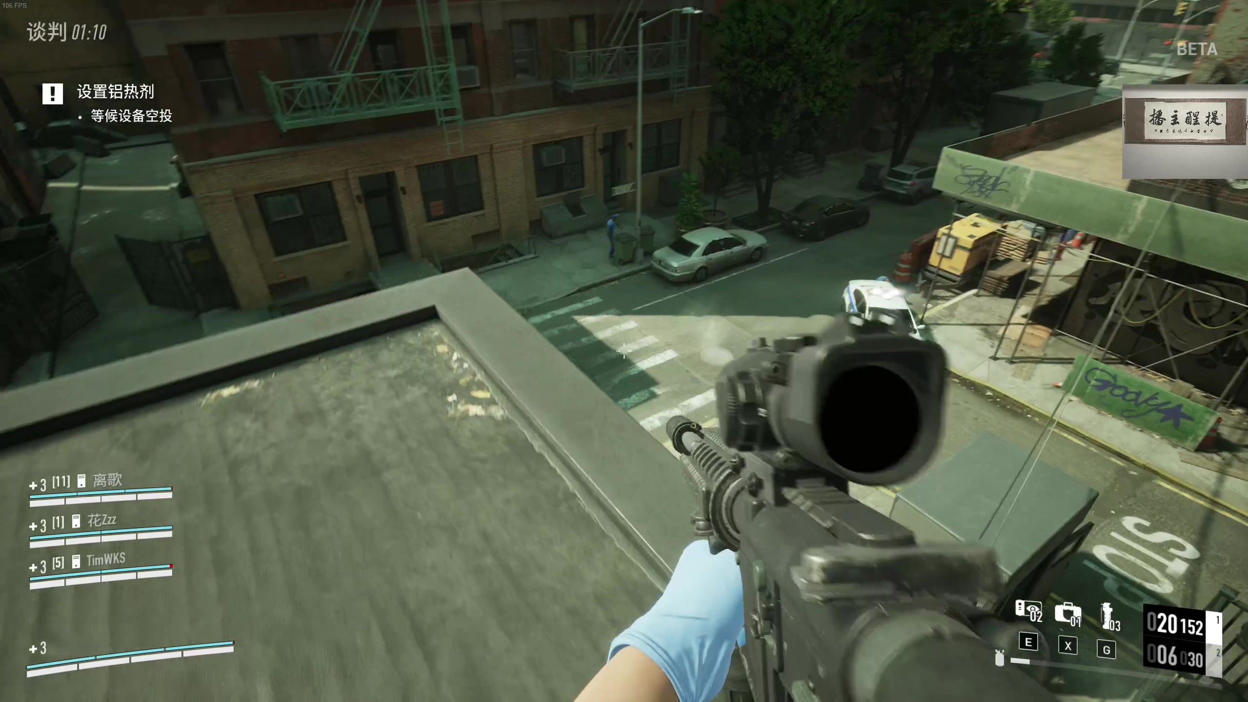 【2023-09-10 02点场】章随便先生：payday3！！！