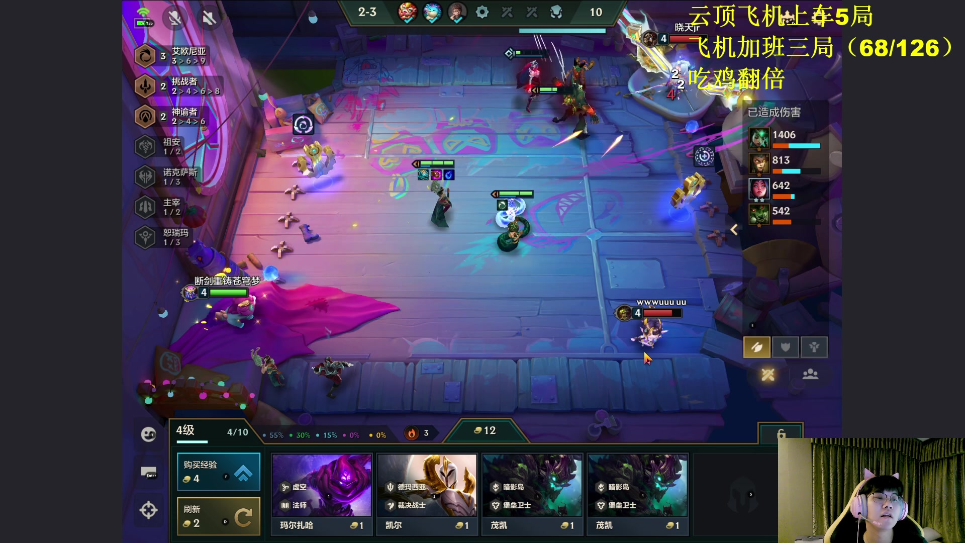 【2023-09-10 03点场】放逐大帝灬：诸位爷！里面请！