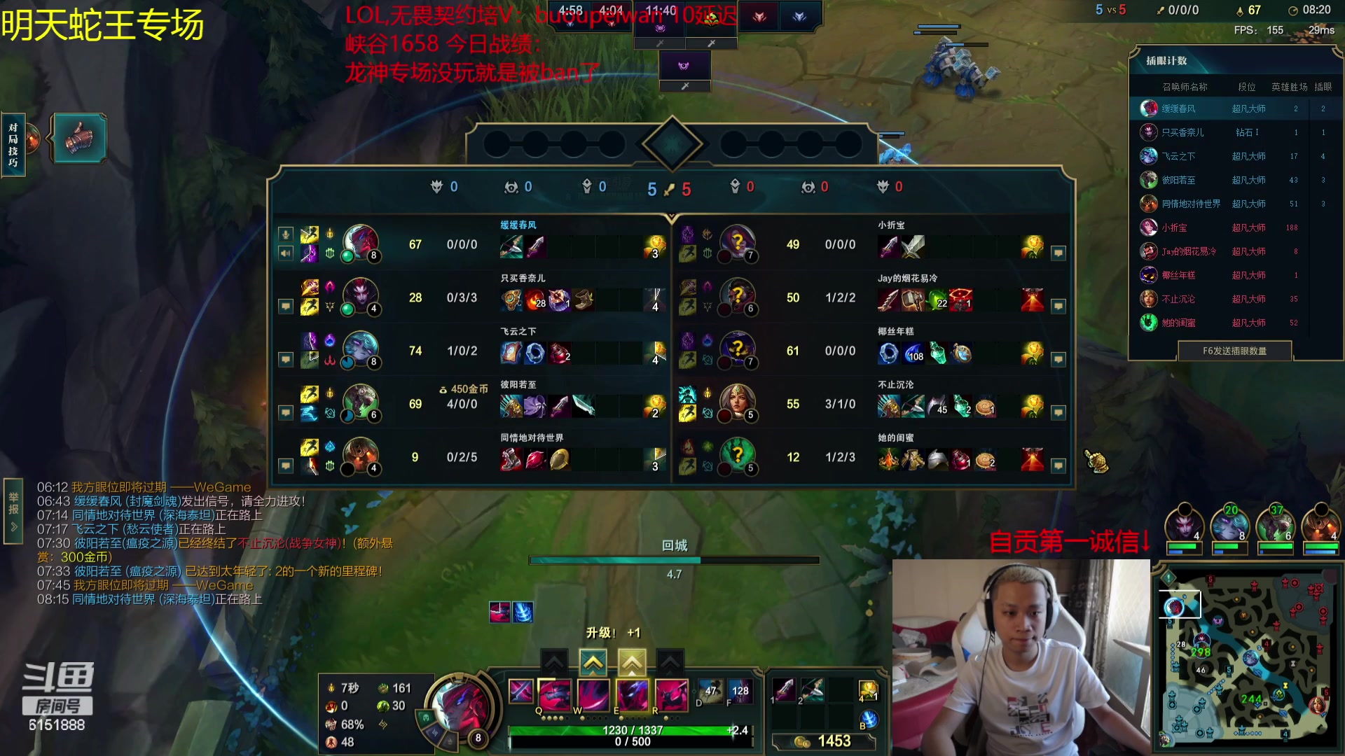 【2023-09-09 10点场】自宇666：600层被动？毁天灭地！