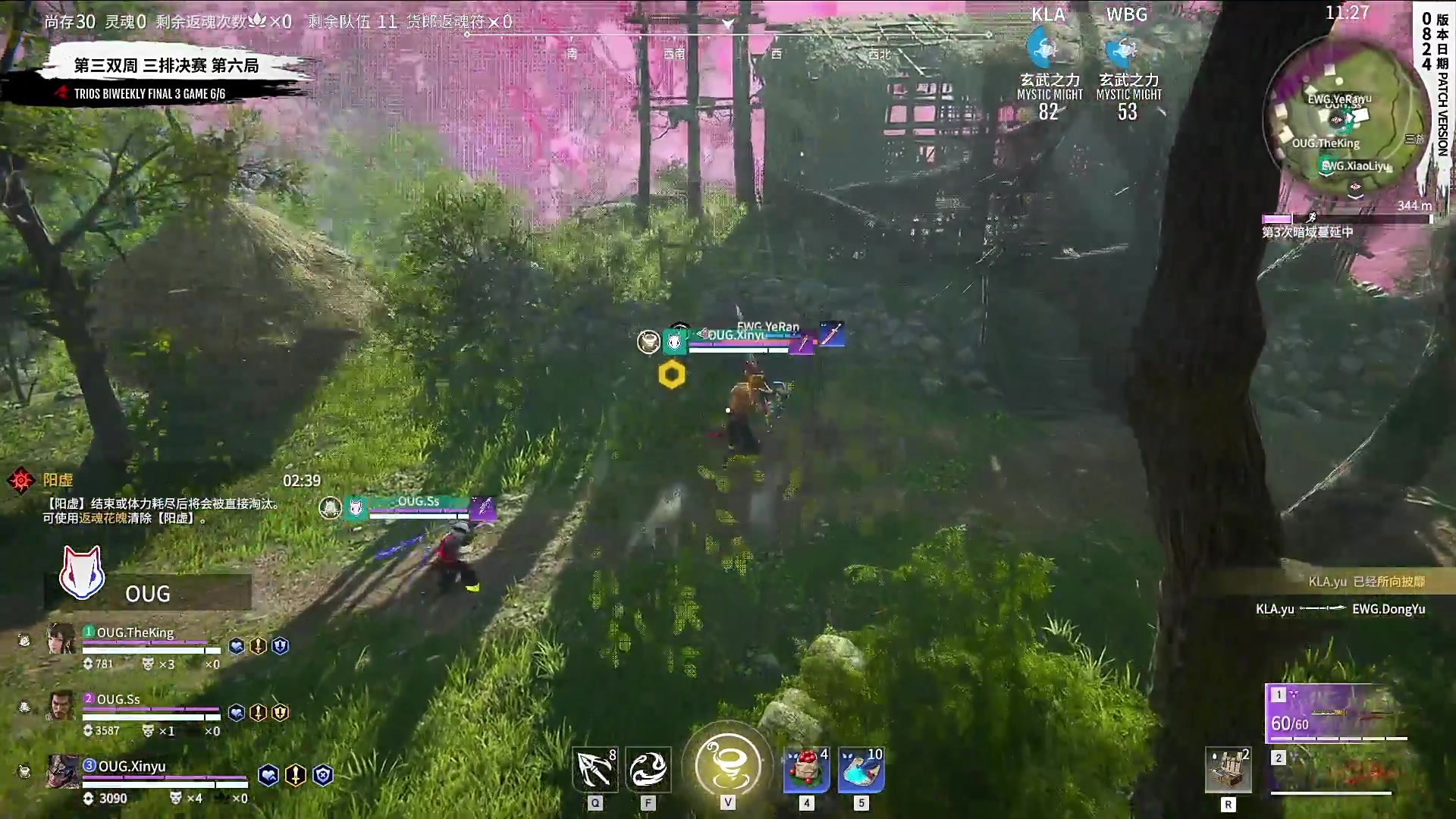 【2023-09-10 20点场】解说嘟师傅：【解说嘟师傅】官方训练赛T1