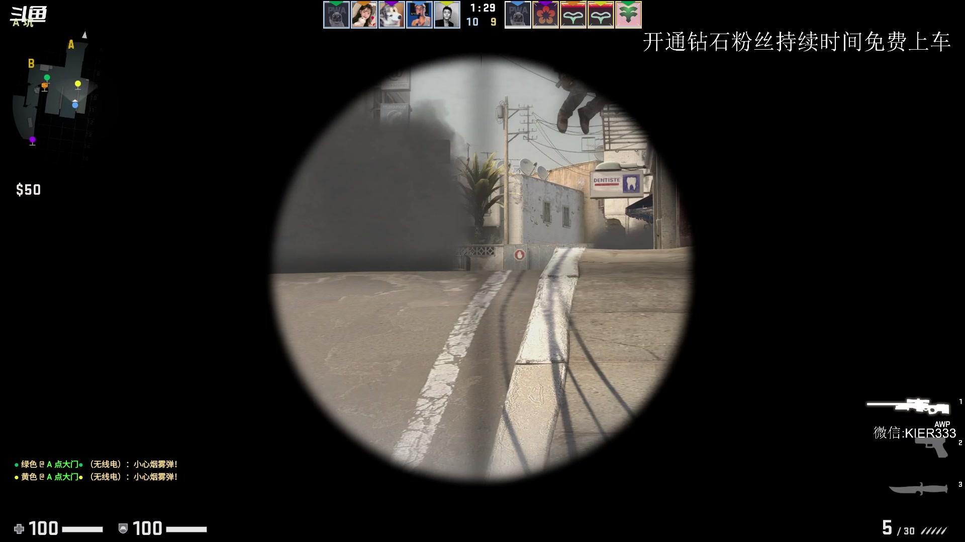 【2023-09-10 06点场】叶子长青K：长青派火猫 凶得批爆