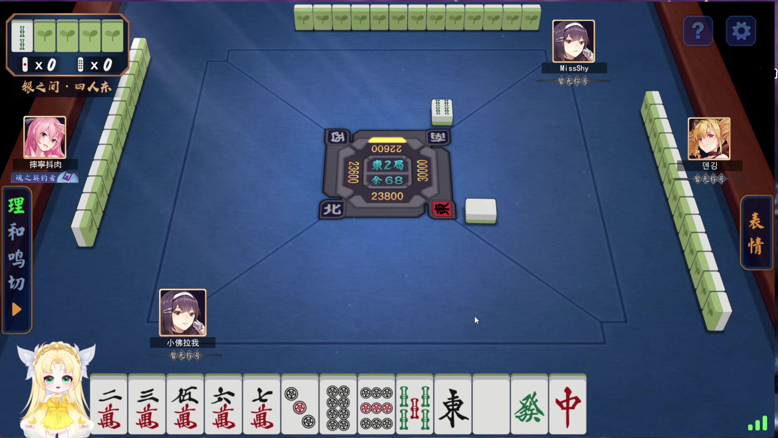 【2023-09-10 01点场】花舞剑：双倍亲密！奶秀散排
