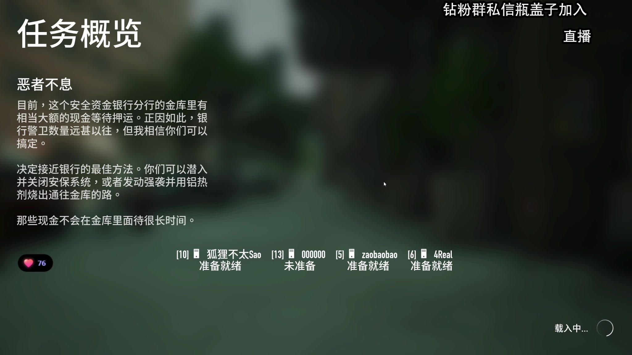 【2023-09-10 15点场】狐狸不太Sao：新游戏 收获日3！6696