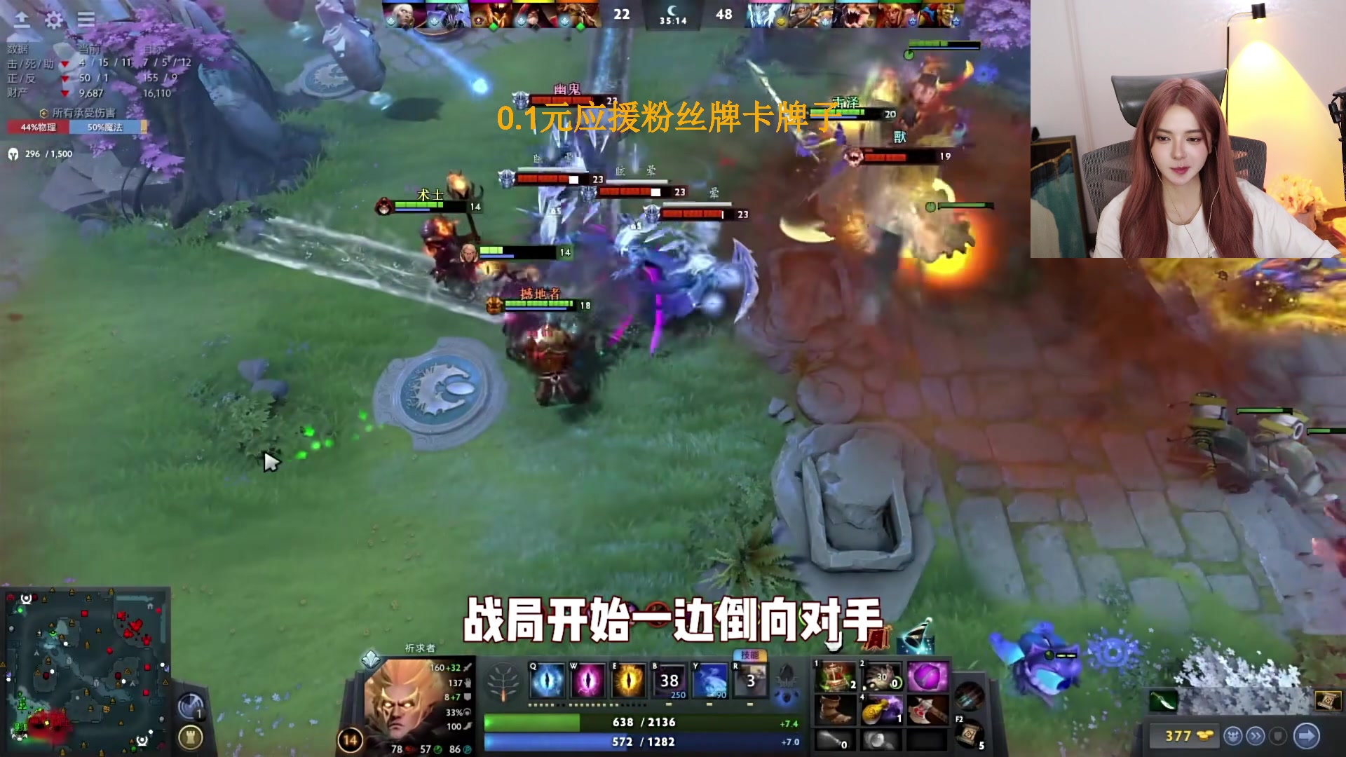 【2023-09-10 23点场】野生小师妹：【0.1元粉丝牌】一千分大哥教学直播