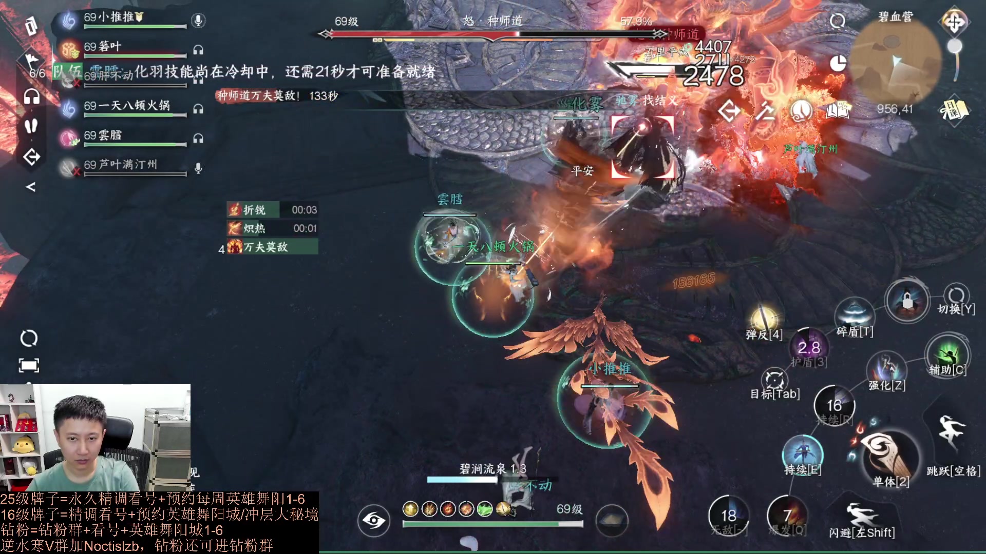 【2023-09-10 20点场】紫灵z：罗刹门：极限提升上号清本