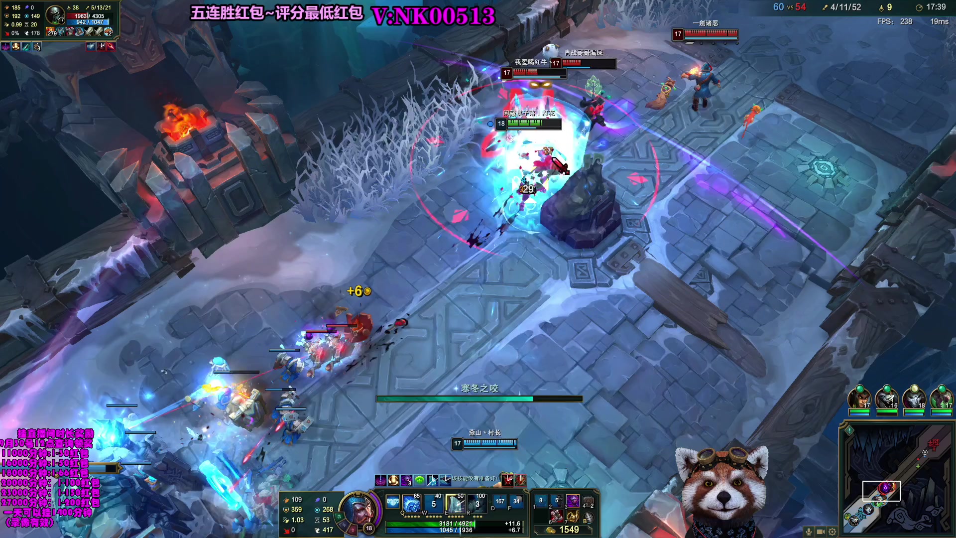 【2023-09-10 13点场】爷大干：大乱斗带水友五连胜发红包~主播评分最低发