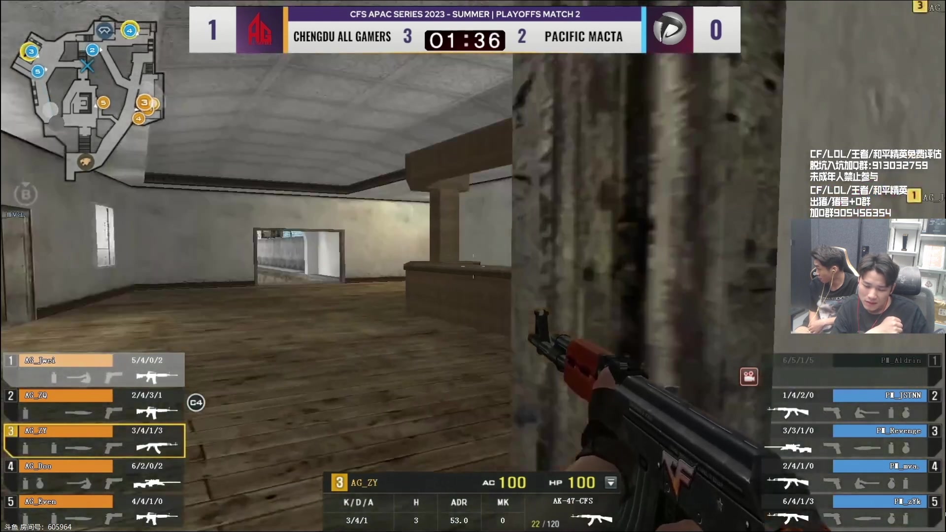 【2023-09-10 18点场】白鲨石头丶：一起看下亚洲杯~~~~~