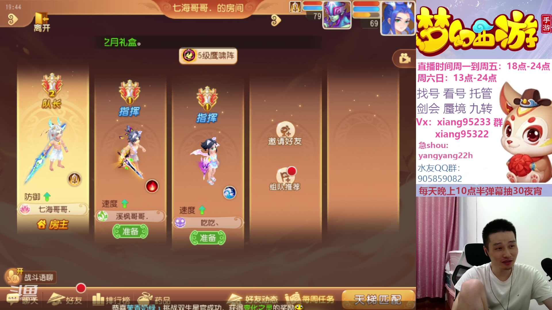 【2023-09-10 19点场】项95：永不摆烂的项前冲