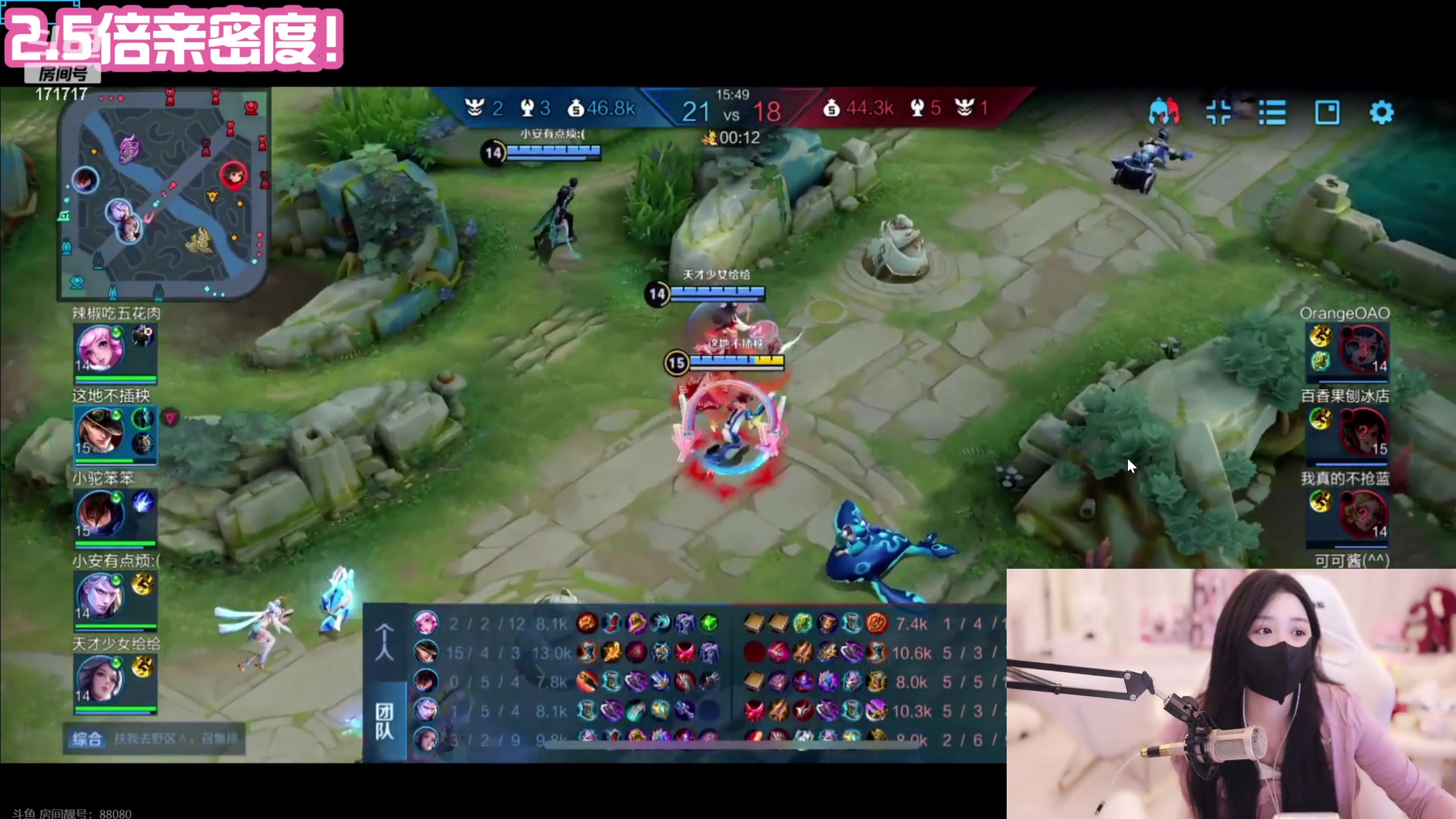 【2023-09-09 21点场】若若跑的贼快：快快乐乐每一天 171717