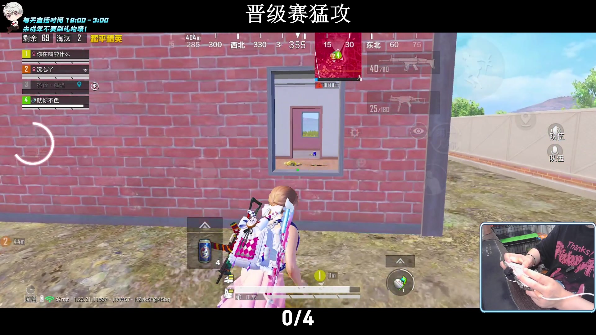 【2023-09-10 21点场】小妖洋：【究极红点 视觉盛宴！】