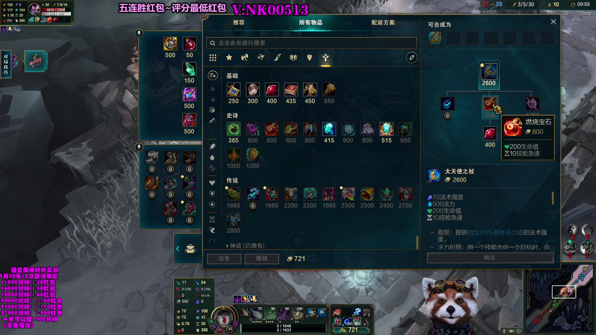 【2023-09-10 09点场】爷大干：大乱斗带水友五连胜发红包~主播评分最低发