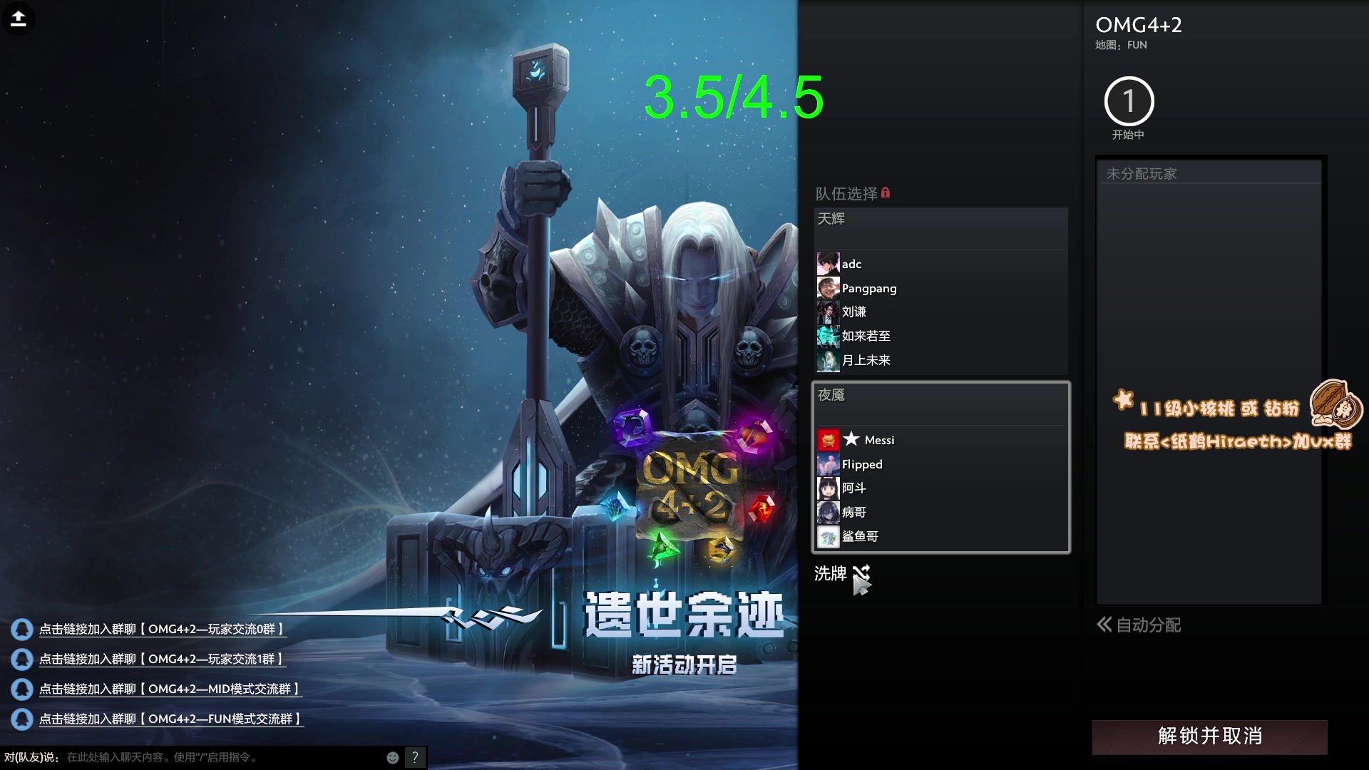 【2023-09-06 13点场】sakira丶hao：欢迎来到不败神话4+2的直播间 !!!!