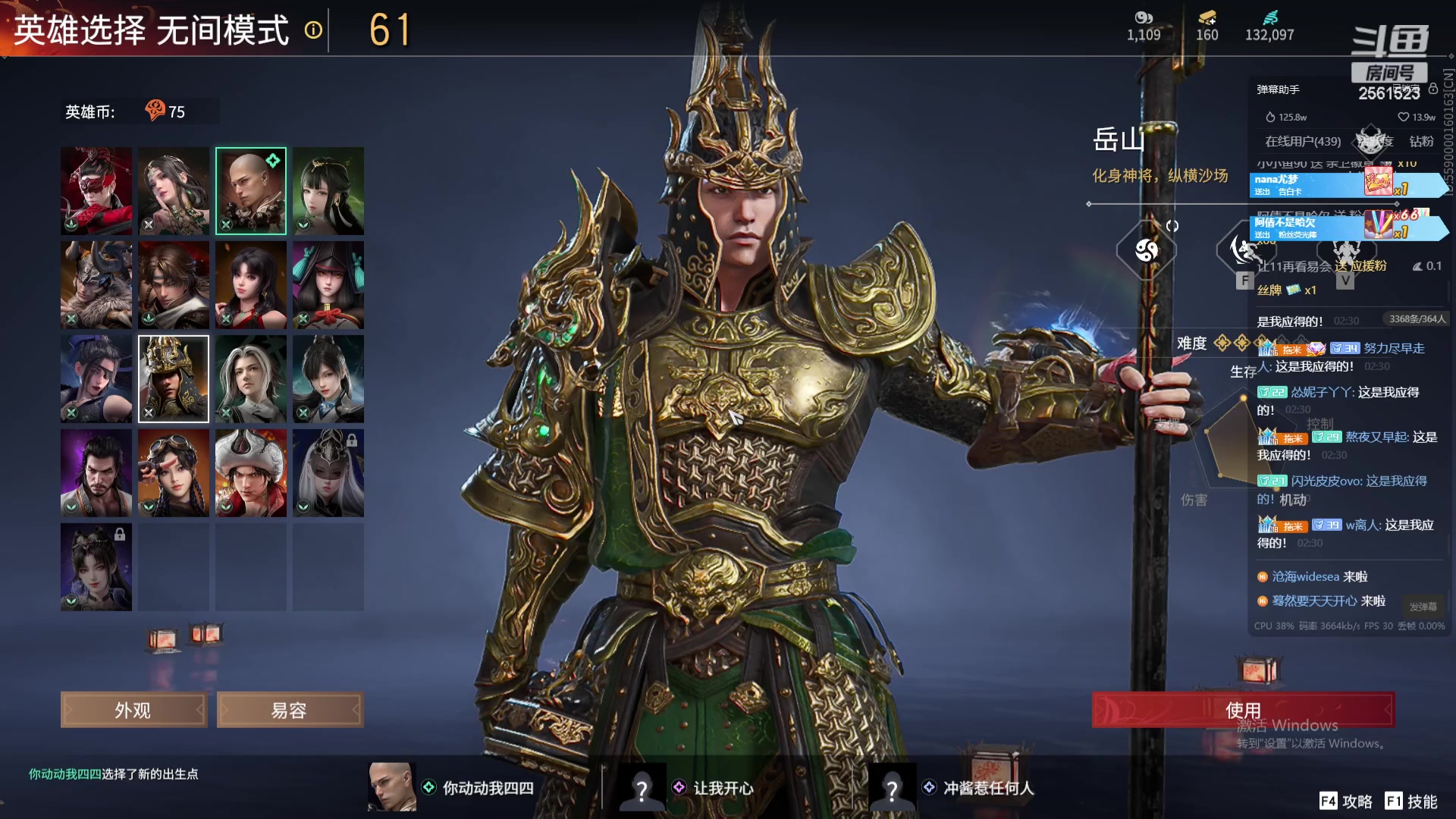 【2023-09-10 01点场】冲酱ccc：带粉上分啦~~~~