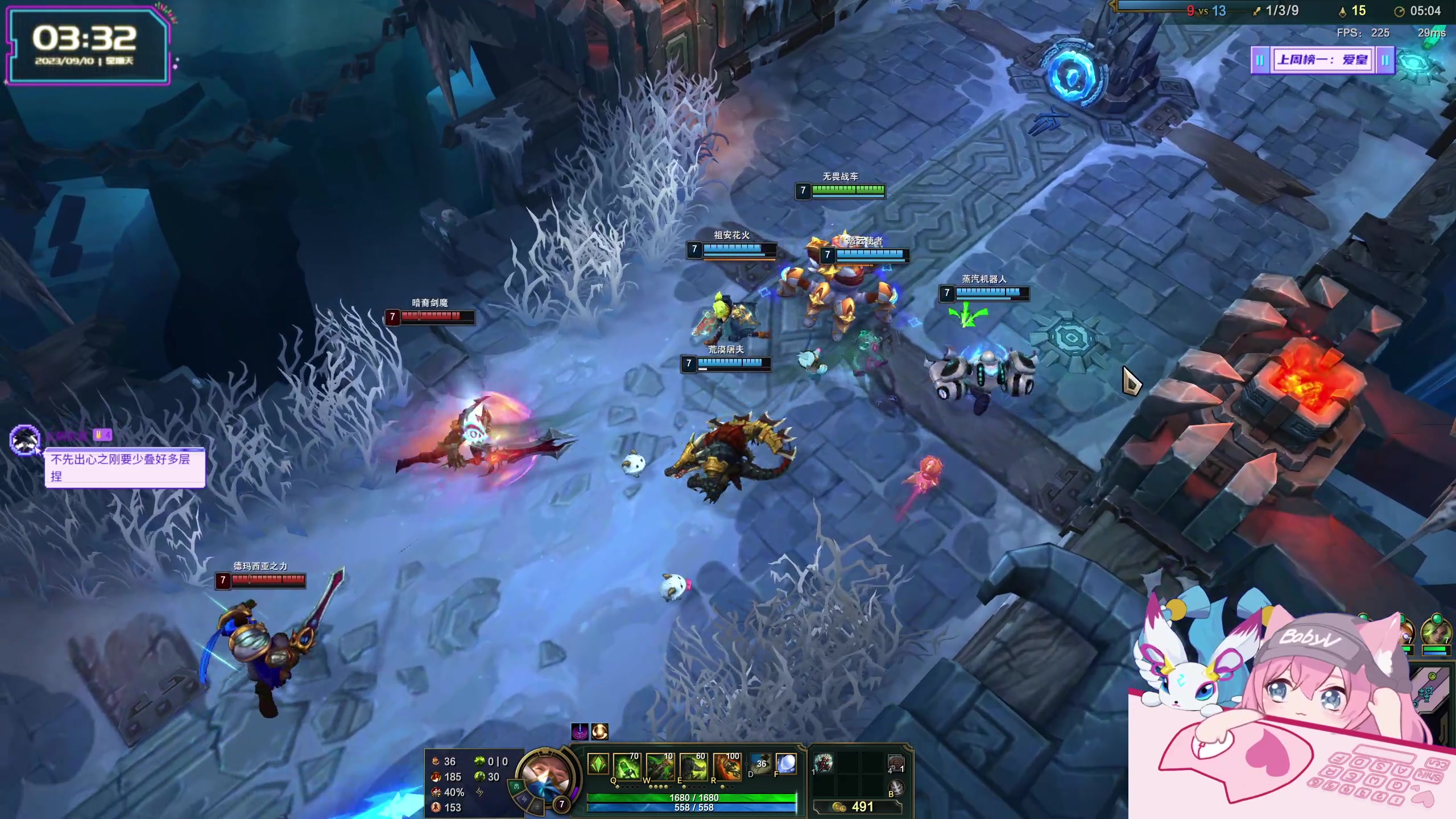 【2023-09-10 02点场】宝贝薇阿：薇薇：可以叫声姐姐吗