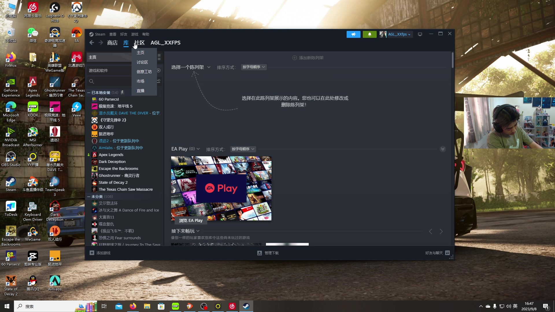 【2023-09-08 16点场】皮特174：冠军赛,CNapex加油！