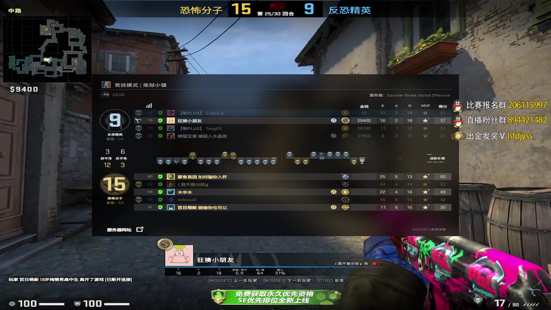 【2023-09-10 16点场】sakula吴润波：今天csgo2冲15000~