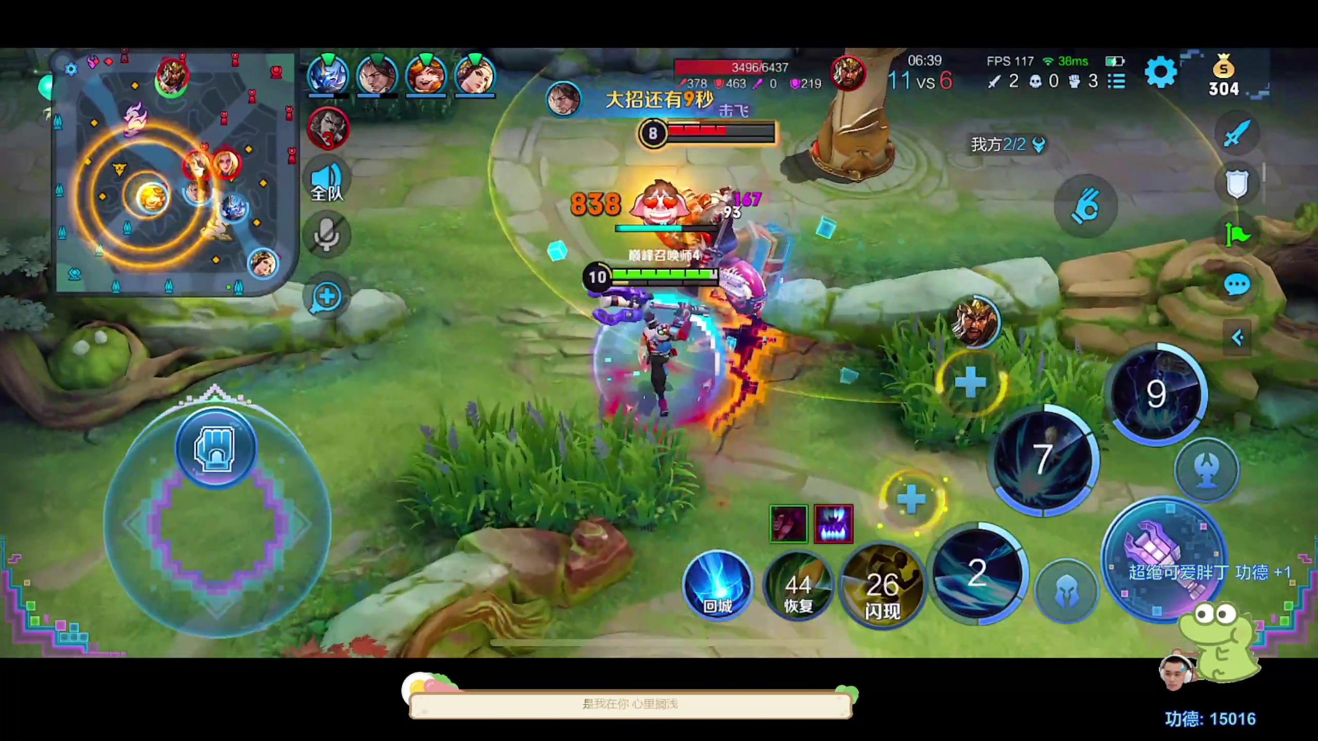 【2023-09-09 22点场】DYG萧玦：巅峰赛冲冲冲 88805