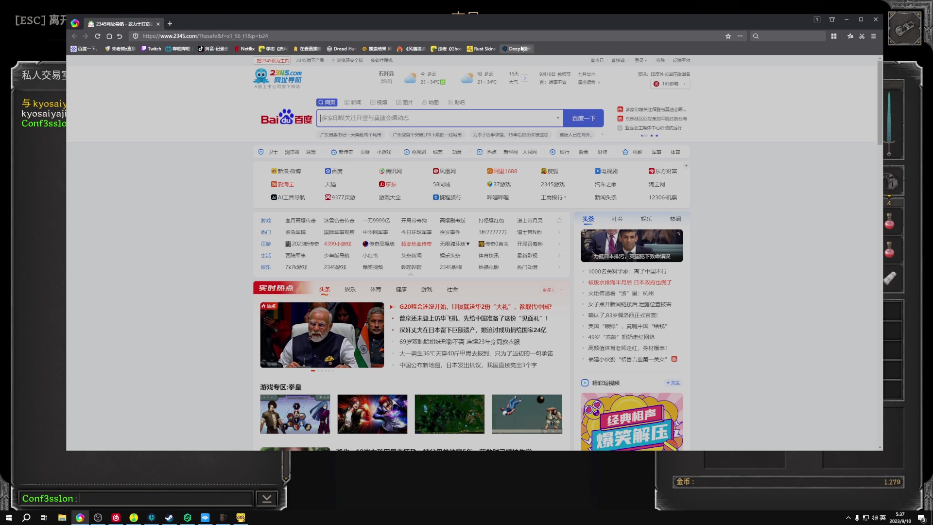 【2023-09-10 05点场】朱老师z：随便玩玩#￥#