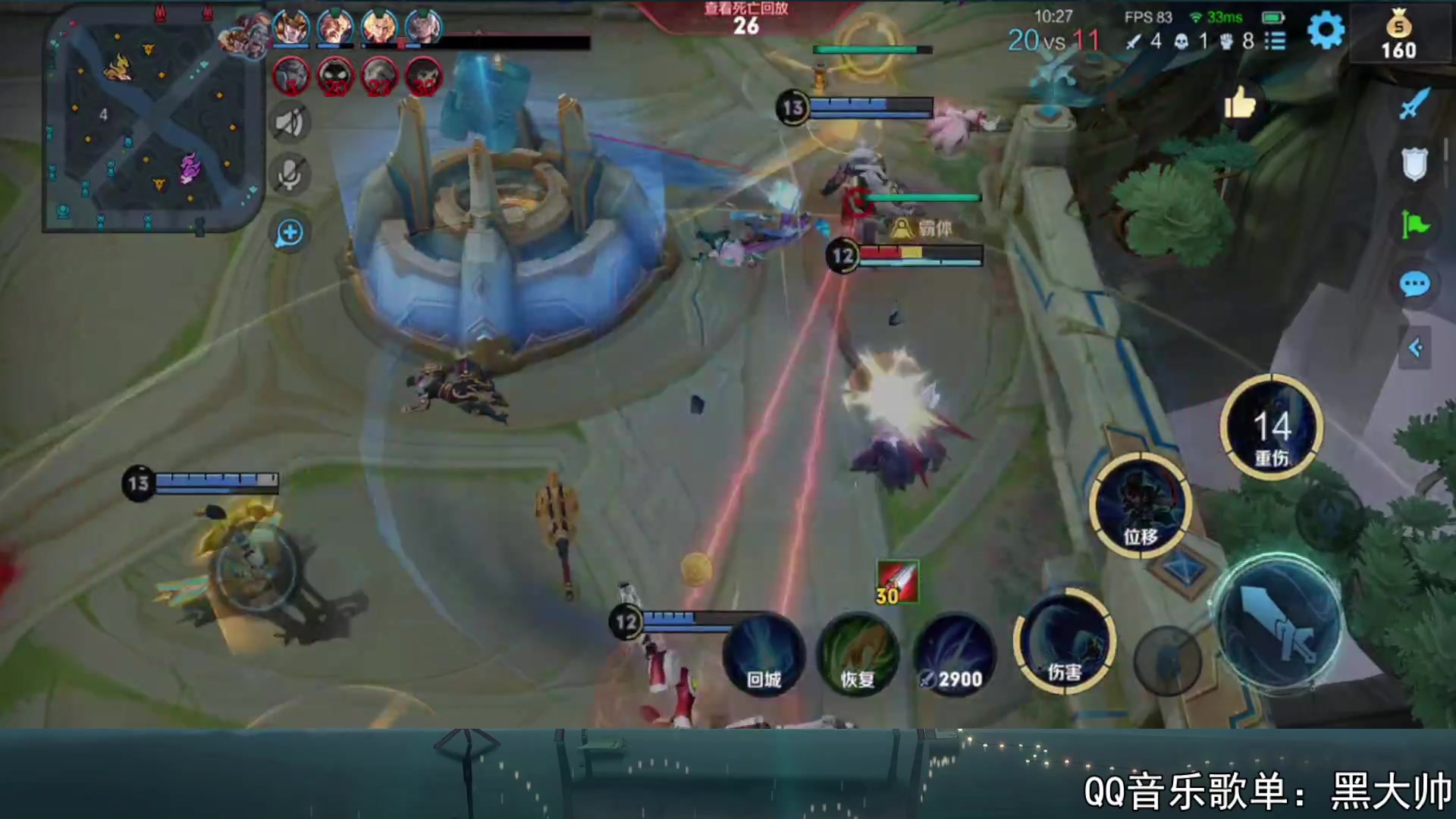 【2023-09-09 21点场】a九日i999：九日：排位赛上个荣耀