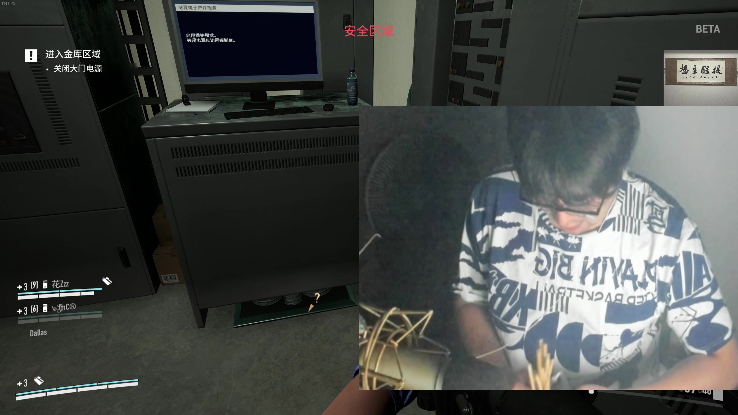 【2023-09-10 03点场】章随便先生：payday3！！！