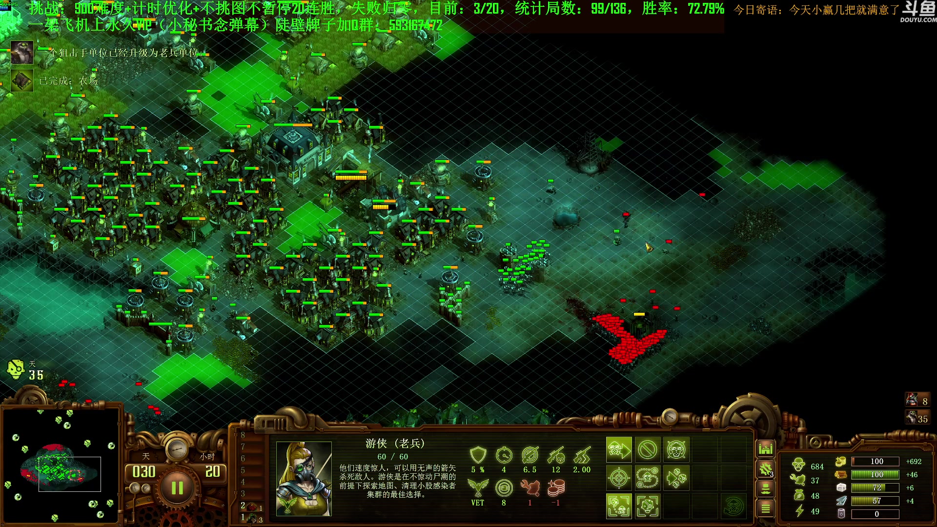 【2023-09-10 19点场】普通人陡壁：挑战：亿万僵尸20连胜day78