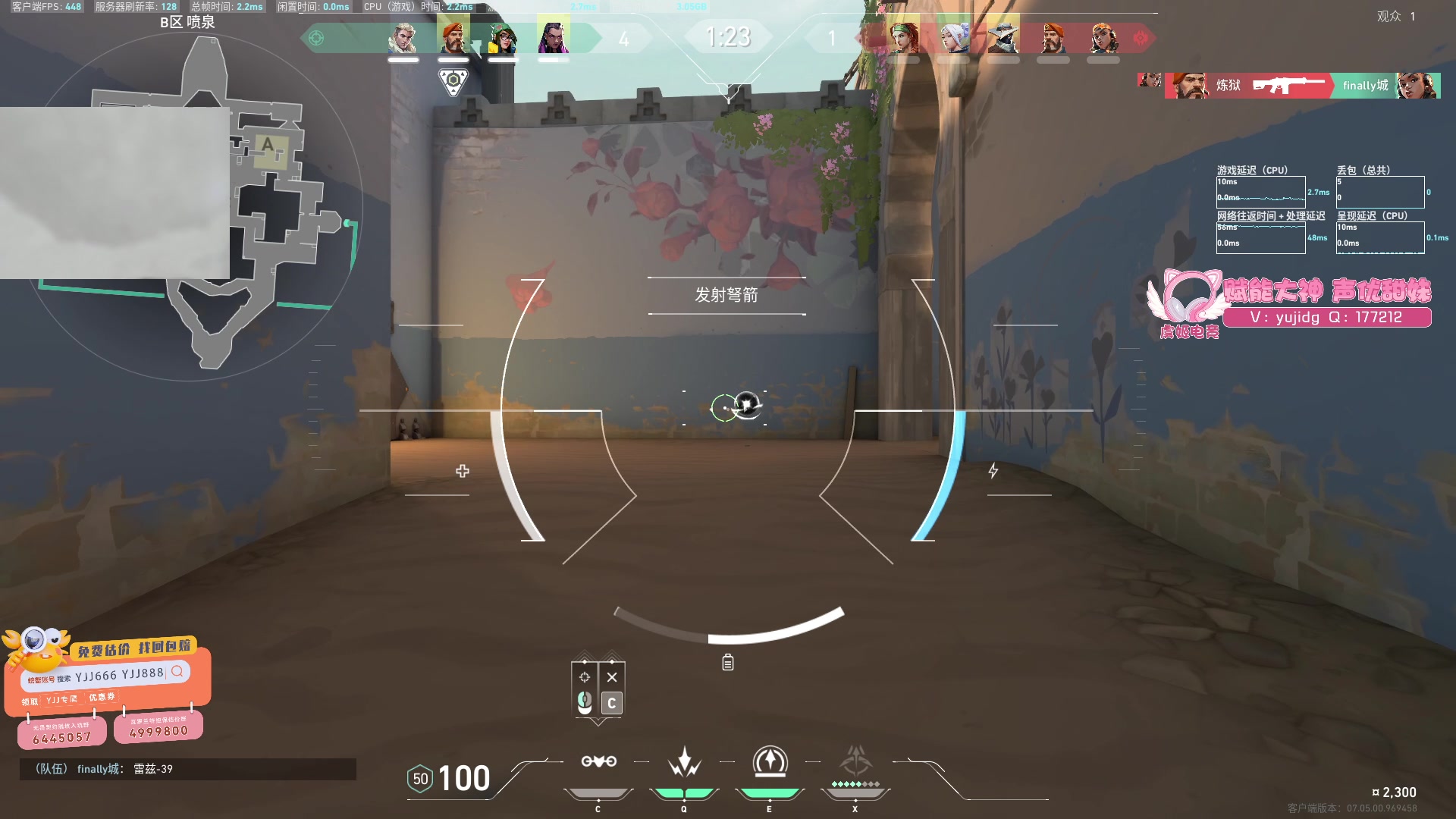 【2023-09-10 20点场】yjjimpaopao：YJJ  至尊裂隙王