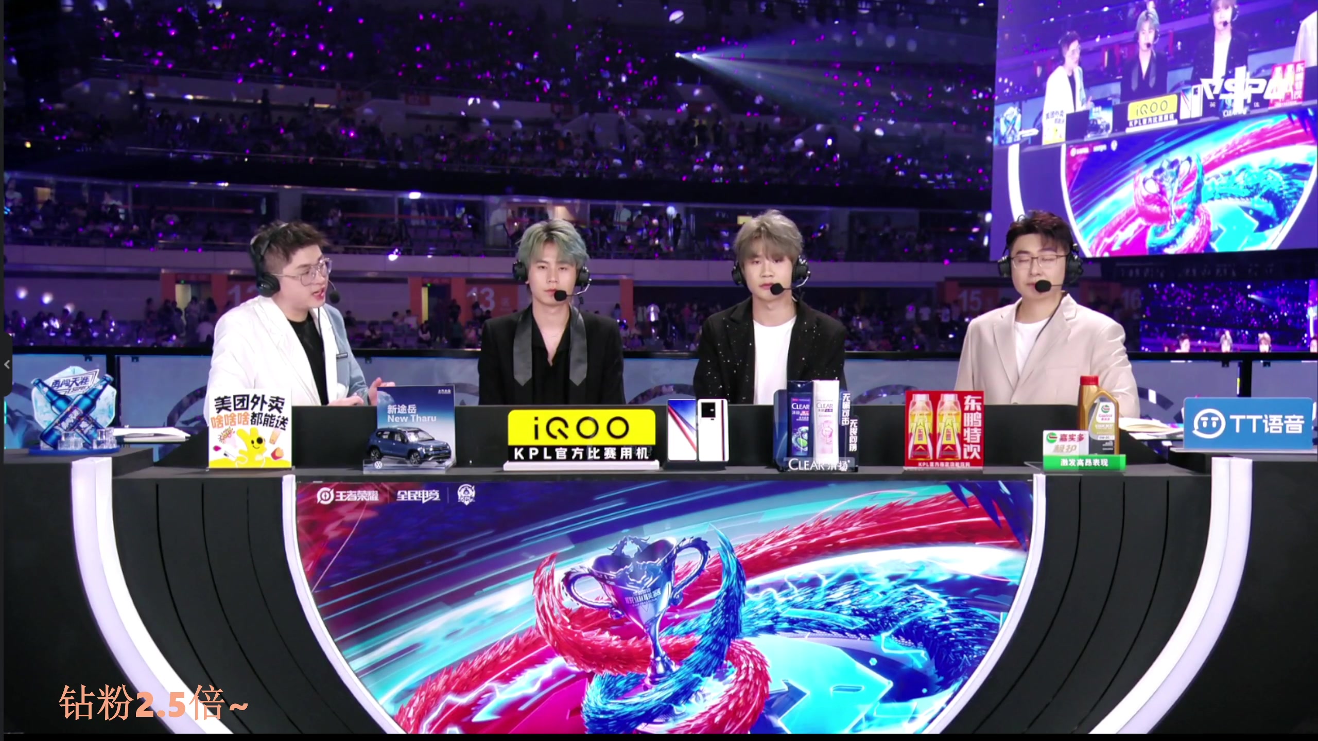 【2023-09-10 18点场】BLUE呀丶：解说总决赛 然后和轻语PUBG！