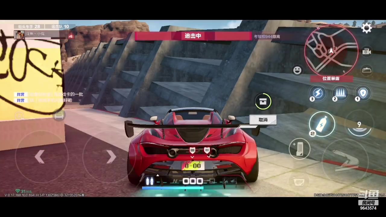 【2023-09-08 20点场】小强超爱玩：保时捷车主冲鸭