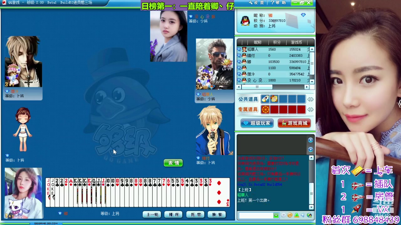 【2023-09-09 13点场】迷人的卿姐姐i：祝我自己永远18岁~~~
