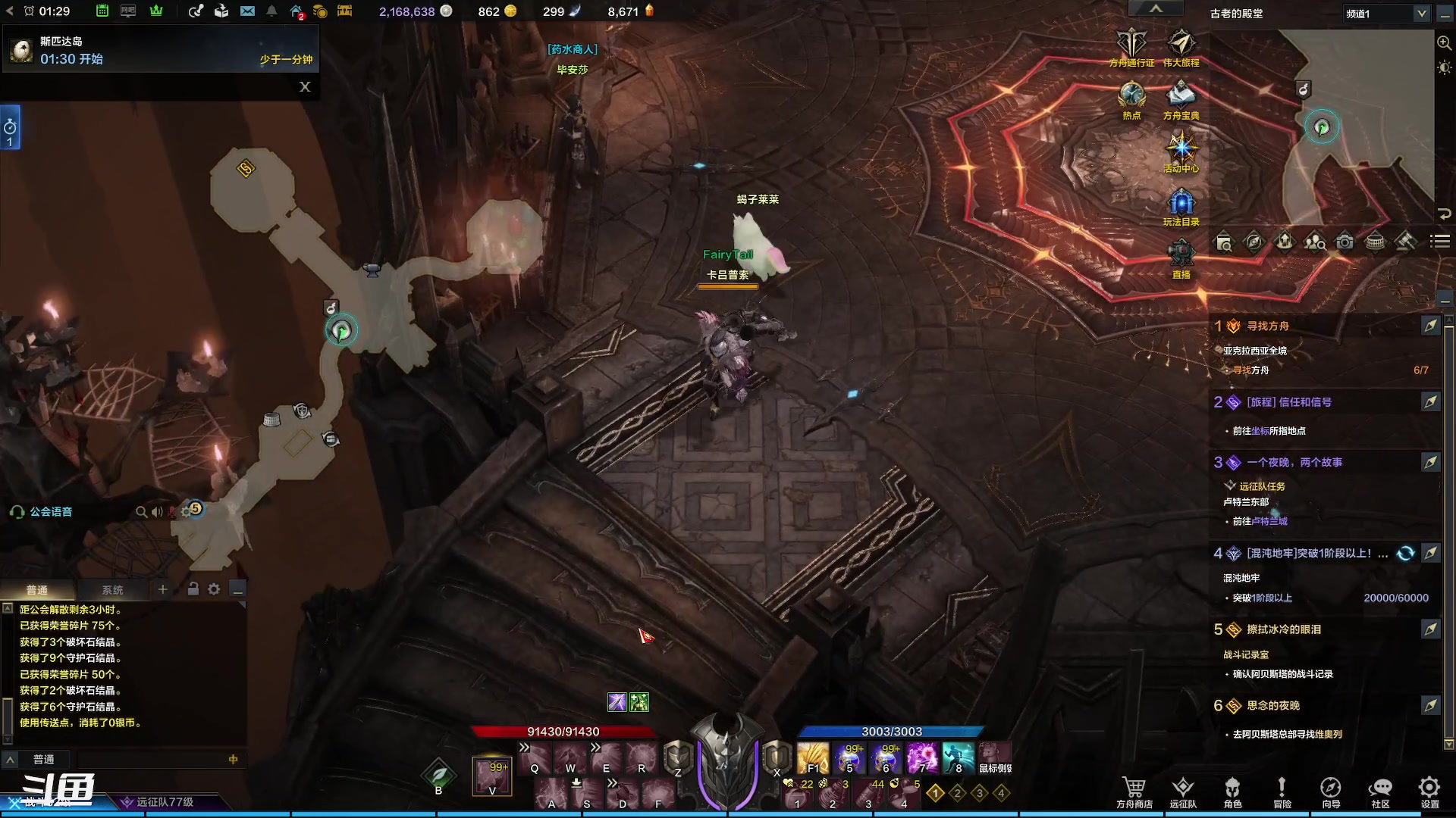 【2023-9-10 0点场】正是在下摸摸西:命运方舟萌新开荒 10258996