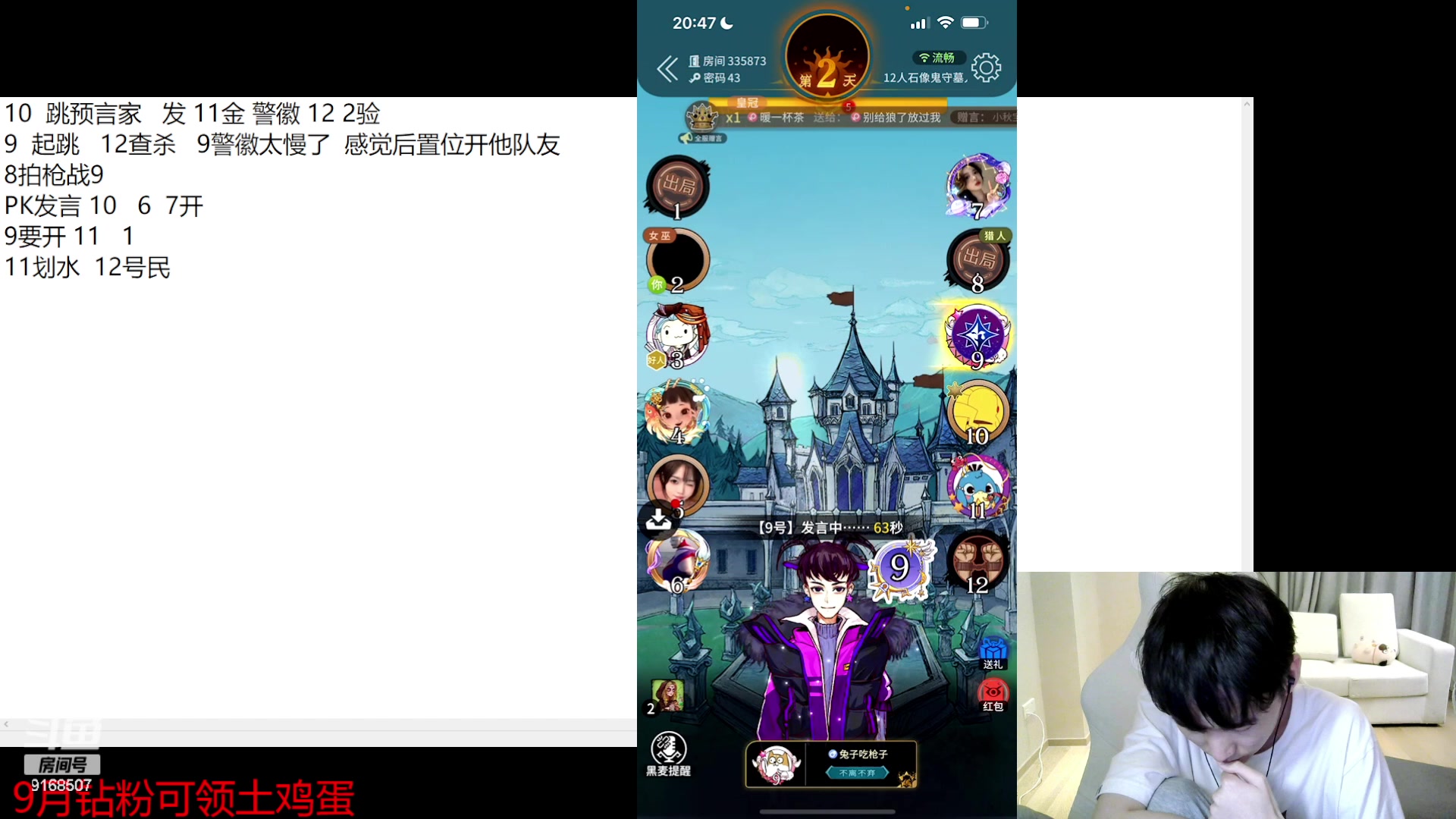 【2023-09-10 20点场】大胖狗koko：风里雨里 狗子等你