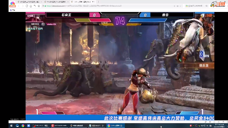 【格斗游戏】战神_河池VR的精彩时刻 20230910 08点场