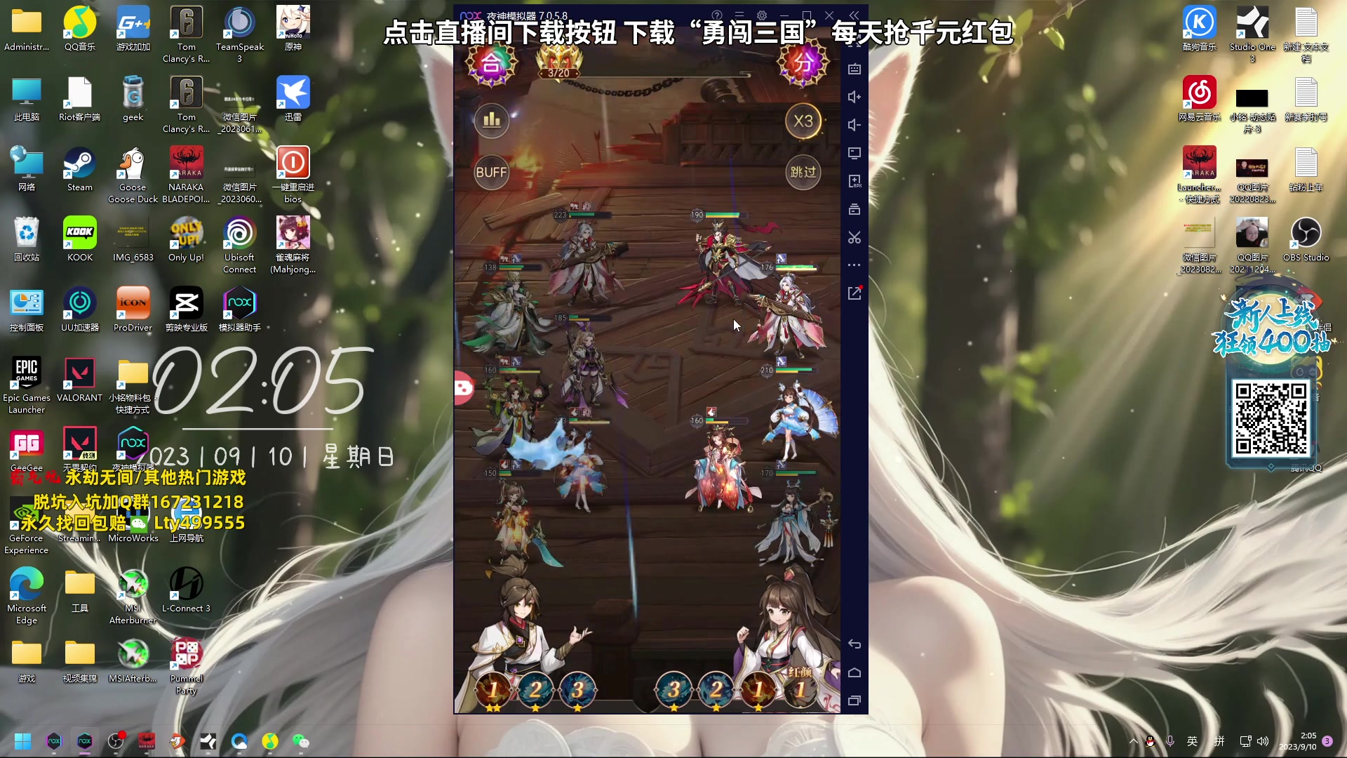 【2023-09-10 01点场】小铭XiaoMing阿：小铭：今天三倍亲密度！！！
