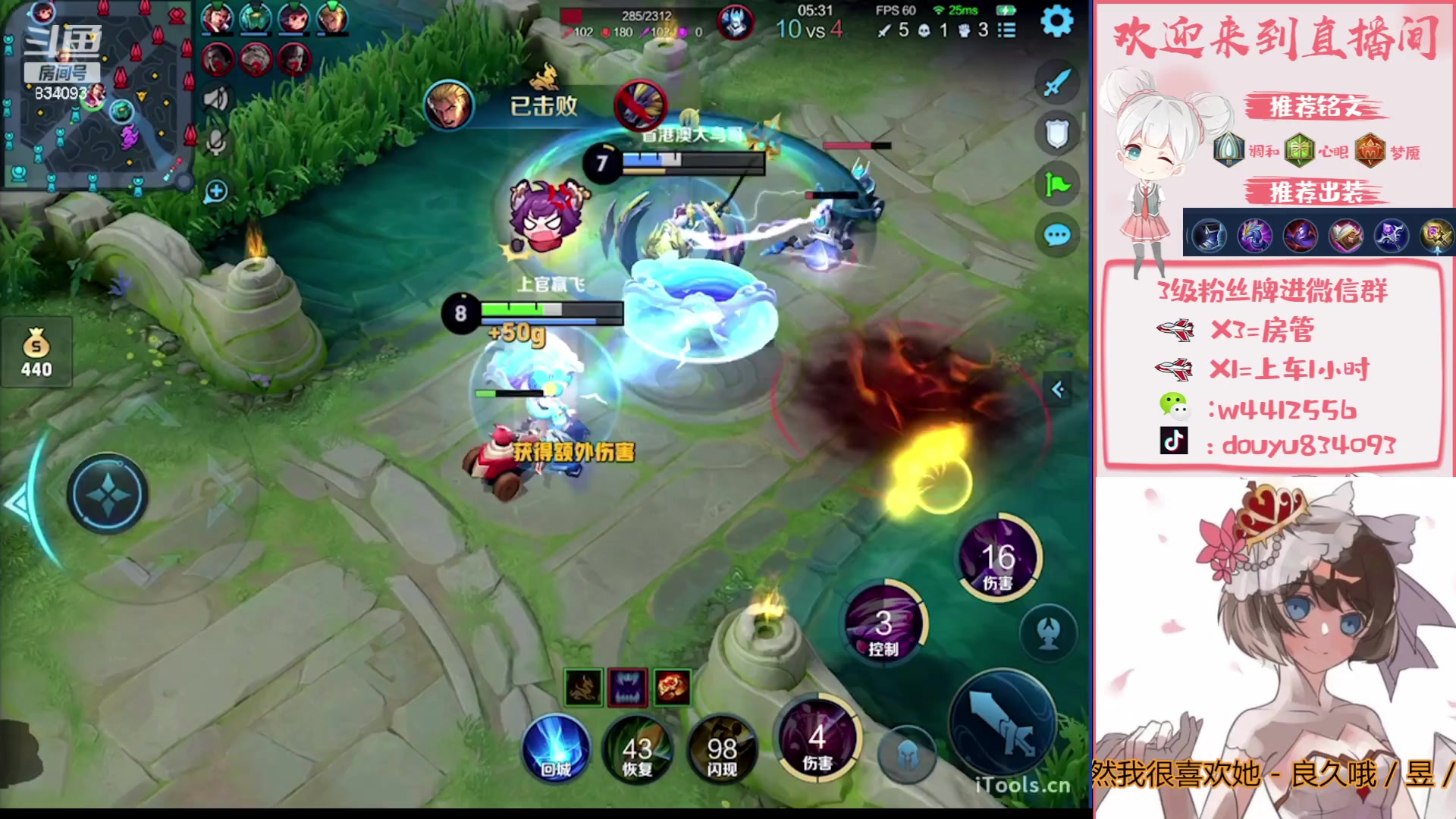 【2023-09-10 19点场】小飞Avery：国服小乔：小乔单排神速上荣耀教学