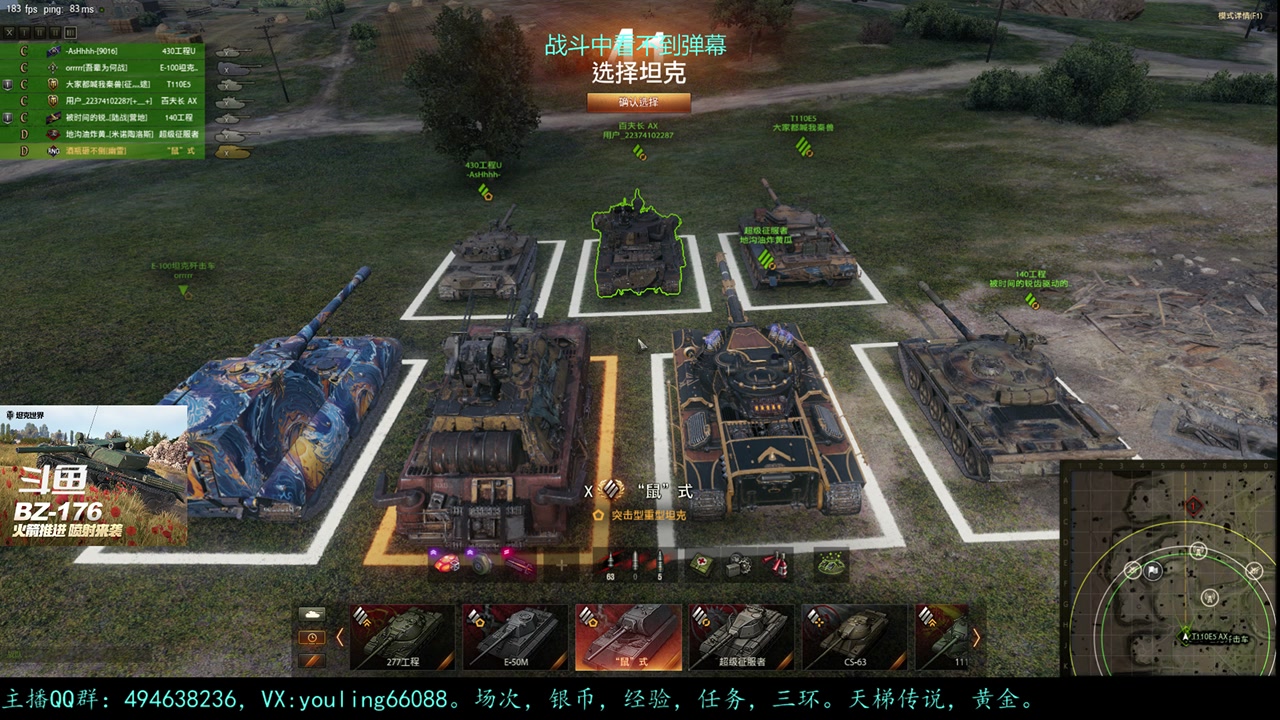 【2023-09-08 22点场】暗夜幽霊：幽霊：囤十个小目标
