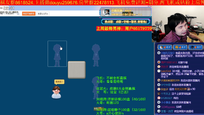 【四国军棋】神机小诸葛的精彩时刻 20230910 22点场